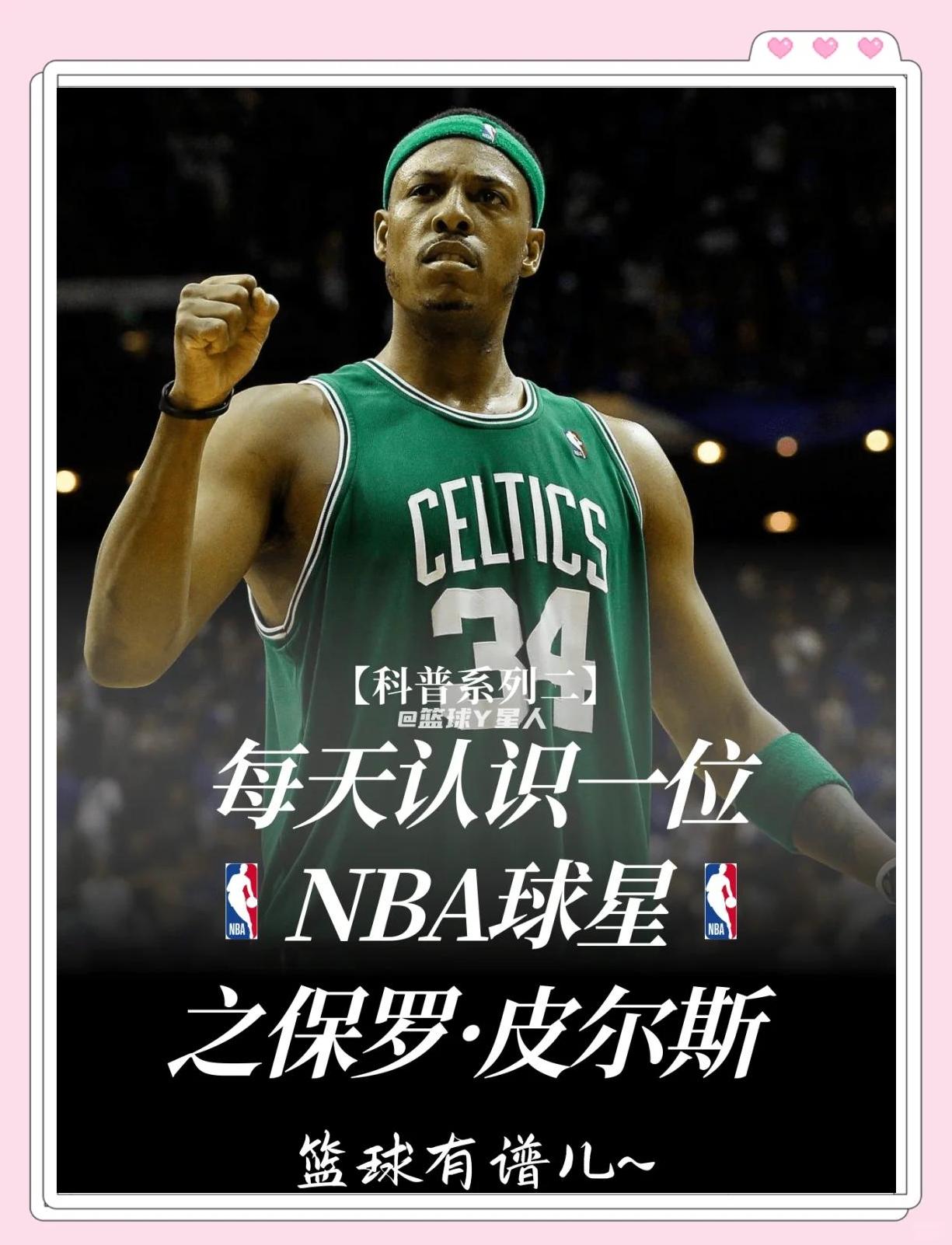 攻防效率